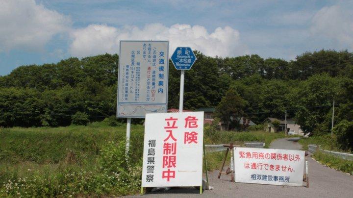 放射能汚染: 原因、結果、解決策 - 放射能汚染の原因